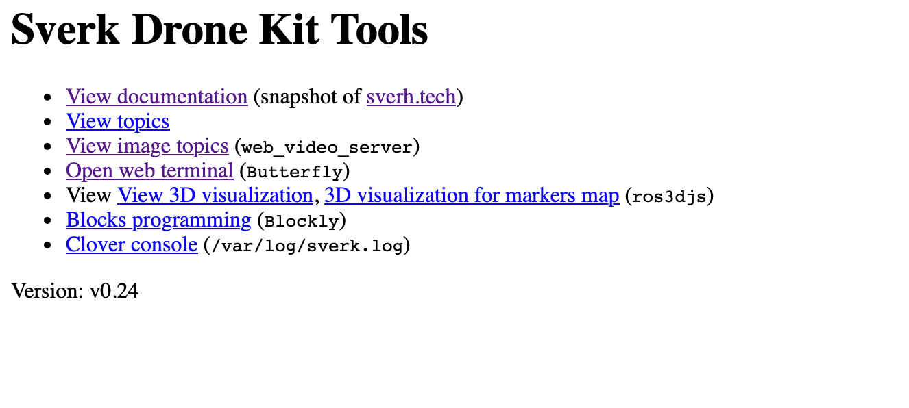 веб-интерфейс