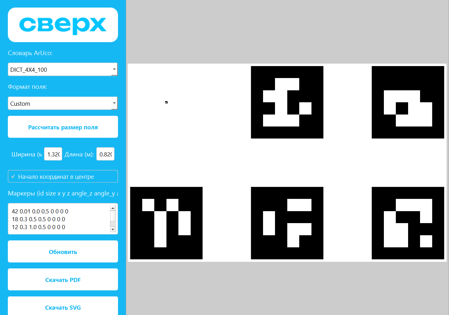 find row aruco.launch